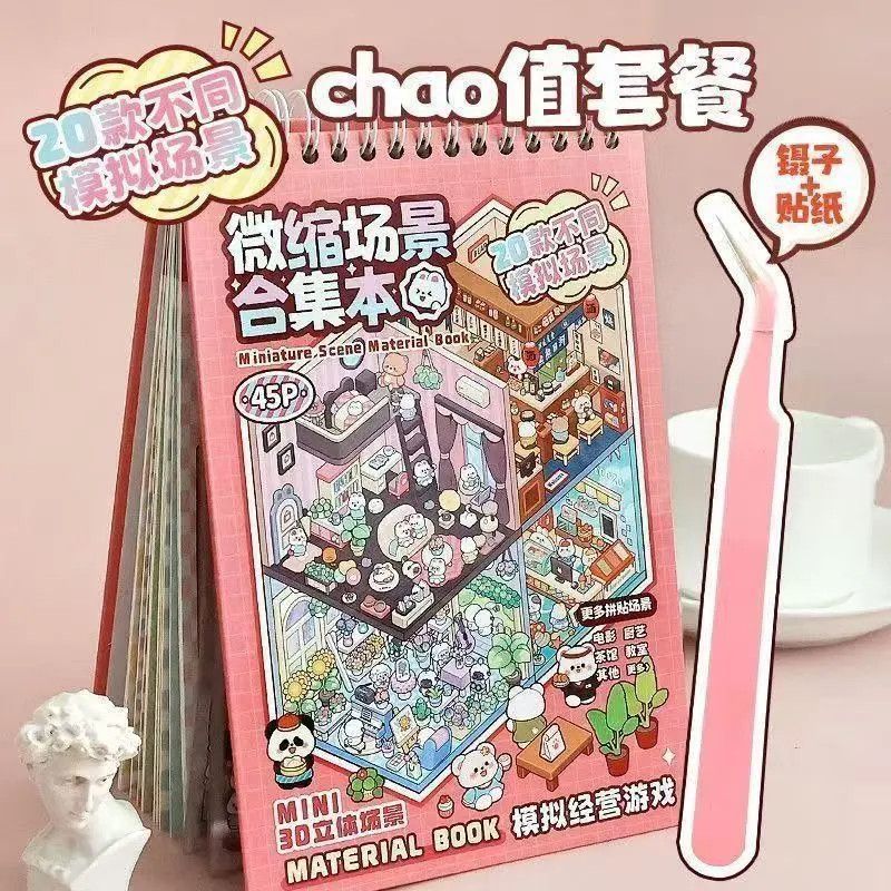 Miniature 3D Scene Stickers DI - Home Improvement Diy review and price