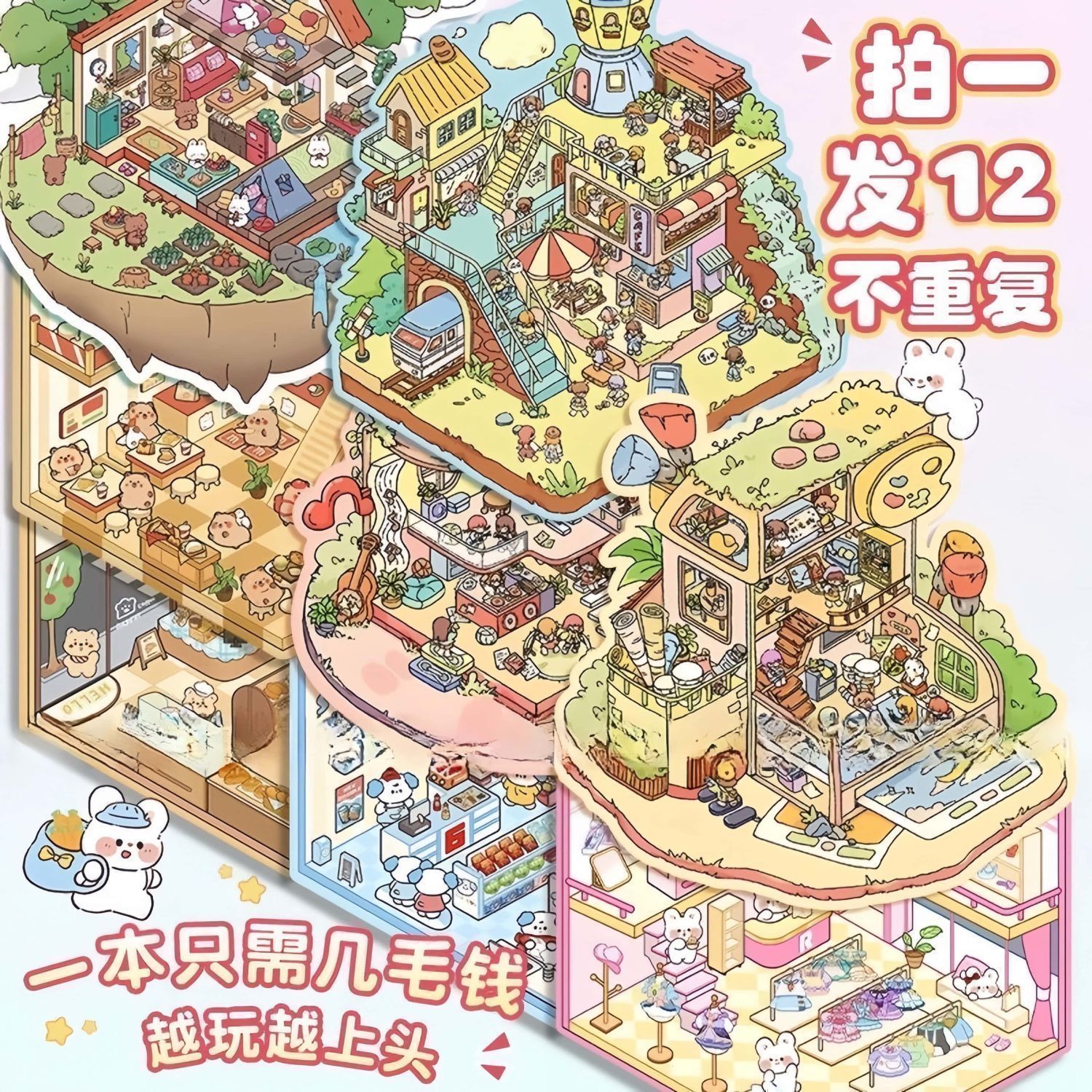 Miniature 3D Scene Stickers DI - Home Improvement Diy review and price