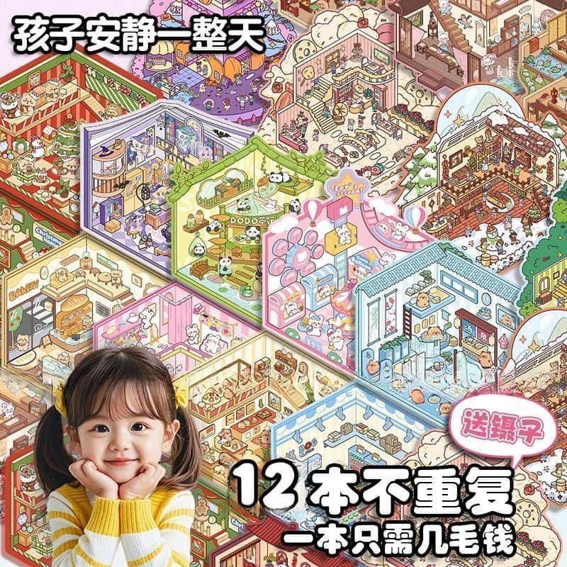 Miniature 3D Scene Stickers DI - Home Improvement Diy review and price